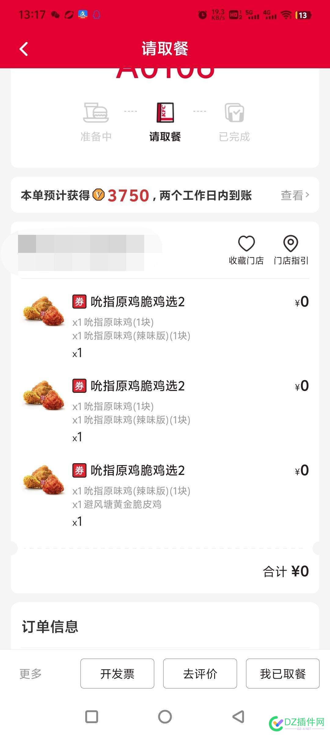 你们都开工了吗，我还没开工，一个人在家好无聊 你有没有开工,我们开工啦