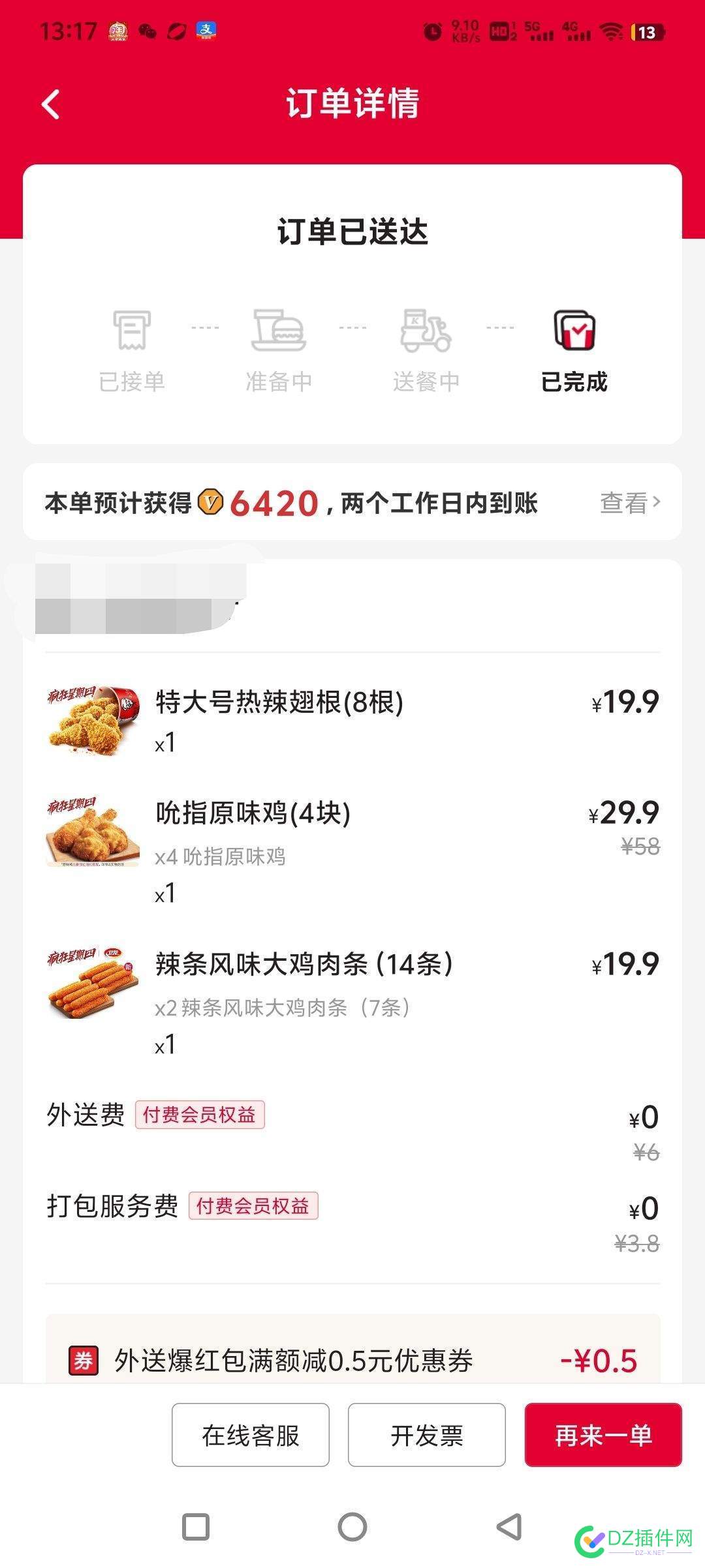 你们都开工了吗，我还没开工，一个人在家好无聊 你有没有开工,我们开工啦