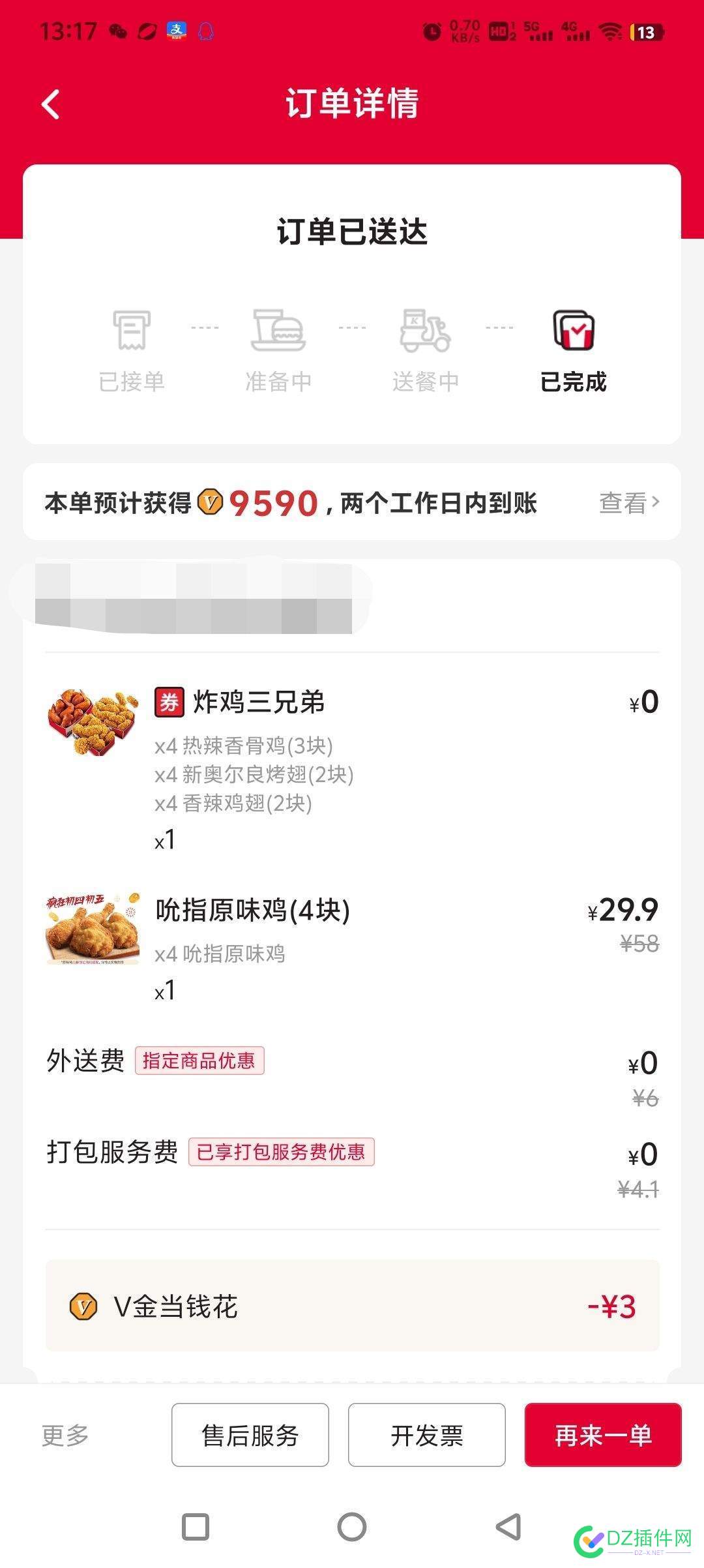 你们都开工了吗，我还没开工，一个人在家好无聊 你有没有开工,我们开工啦