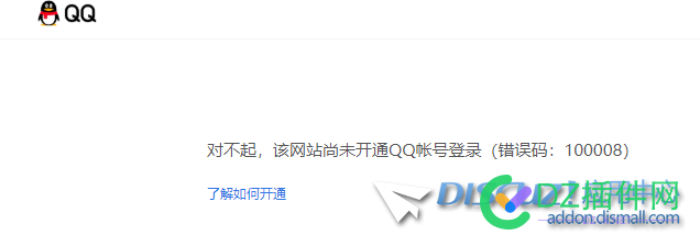 求助QQ登录问题
New
 qq登录出现问题,登录qq时,qq说登录