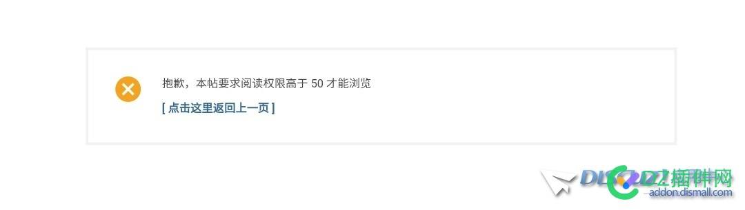 阅读权限不足怎么隐藏标题
New
 阅读权限高于20