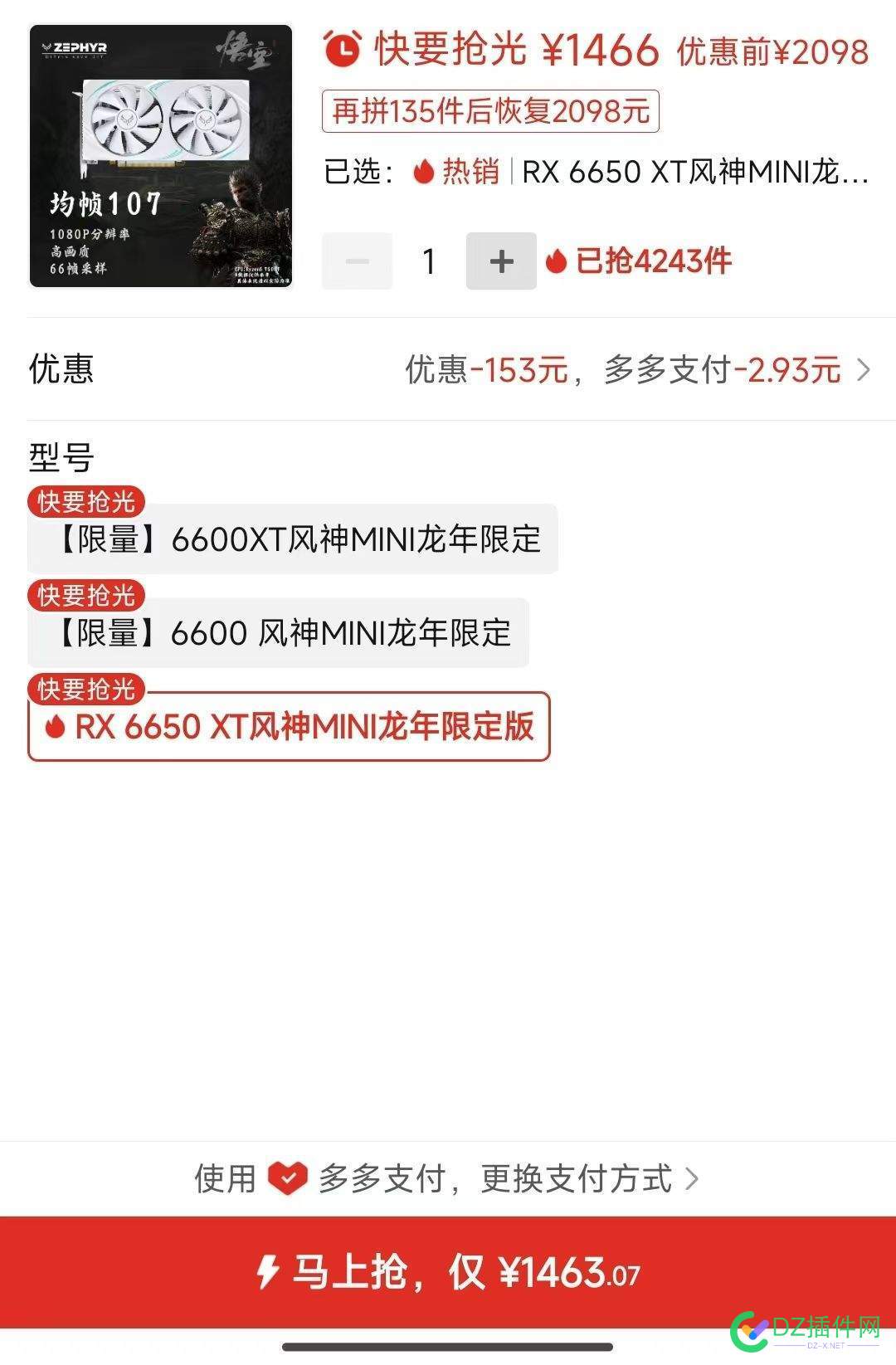 想组装个电脑主机，哪位大神给个配置单，预算5000~7000 