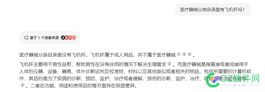 情趣用品是不错的行业 