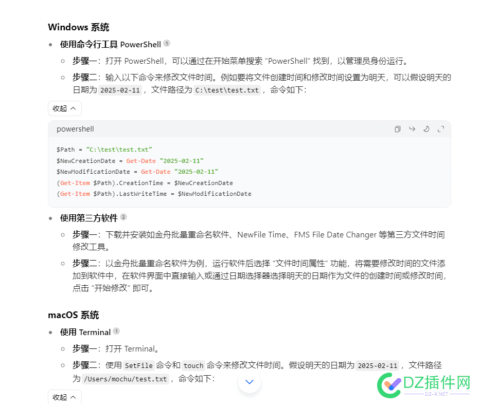 这技术咋实现的。 