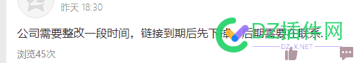 爱链网倒闭了？？？？ 