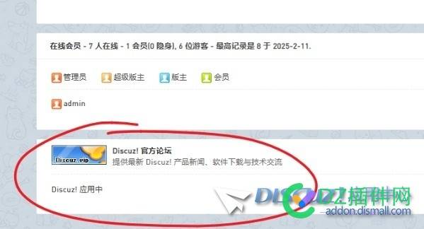 我咋没找到开启QQ登录的入口，我的登录默认出来了一个微信登录和QQ登录，怎么去掉
New
 登录,QQ,微信,找到,去掉