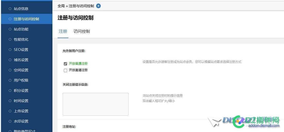 我咋没找到开启QQ登录的入口，我的登录默认出来了一个微信登录和QQ登录，怎么去掉
New
 登录,QQ,微信,找到,去掉
