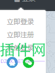 我咋没找到开启QQ登录的入口，我的登录默认出来了一个微信登录和QQ登录，怎么去掉
New
 登录,QQ,微信,找到,去掉
