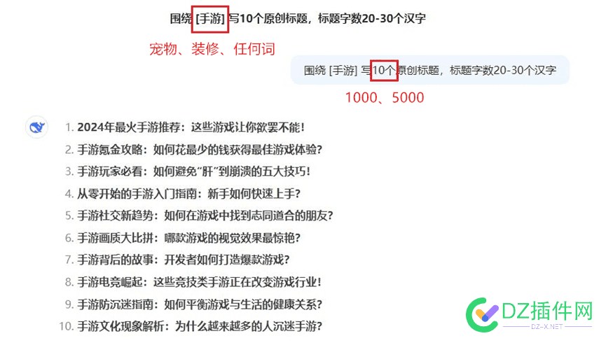 铁子们DeepSeek批量生成文章，有没有需要的？ 文章,流量,生成,收录,DeepSeek