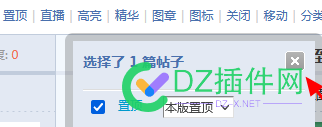 社区关闭图片 置顶帖子 评分 点击就会弹出一个空白页 about:blank
New
 社区,弹出