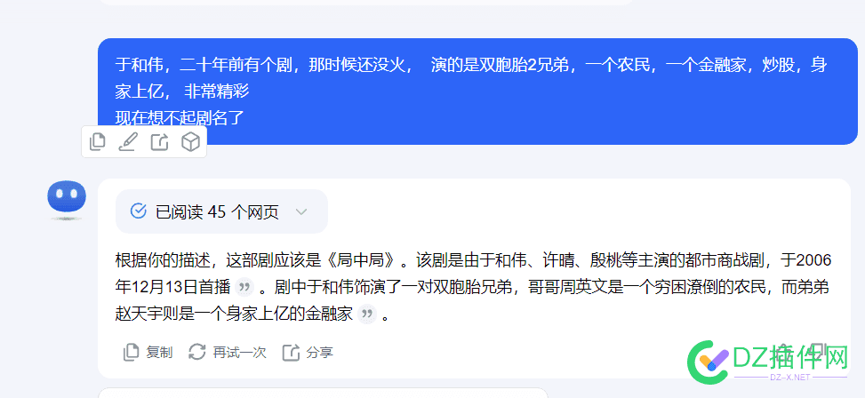 周英文，一个没有固定工作，交不上房租的离异男子 周英文,男子,房租,不上,离异