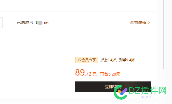 .net续费99了 netscaler vip,dnet续费网站,dnet 续费