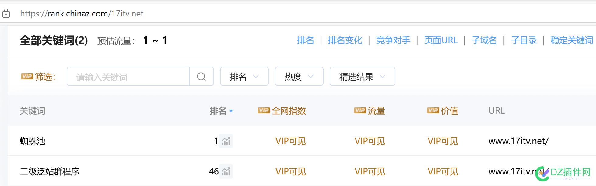 蜘蛛池排名第一了吗？ 2021蜘蛛池,最蜘蛛池,蜘蛛池x9