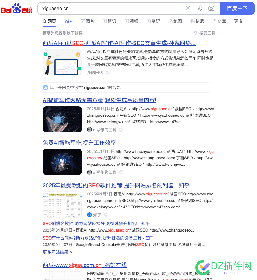 DeepSeek已经接入，做网站效果还不错哟 deepsea ,deep web links,deepls,deep web,deepl网页