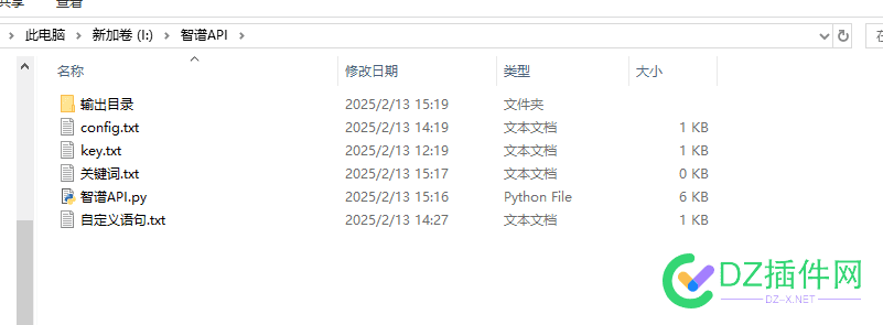 出智谱的API生成软件需要的私聊价格便宜 