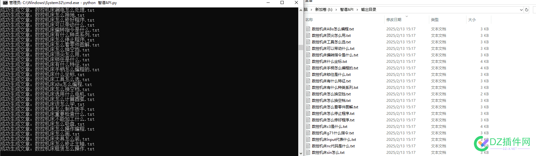出智谱的API生成软件需要的私聊价格便宜 