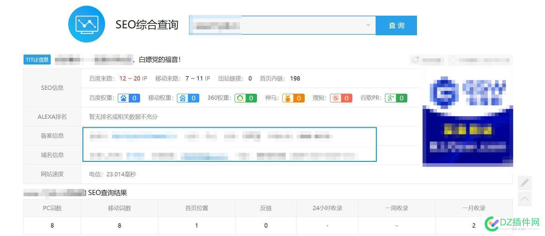 手更站点做站的日子：2025正月十七周五【20250214】 周五,20250214,站点,手更,十七