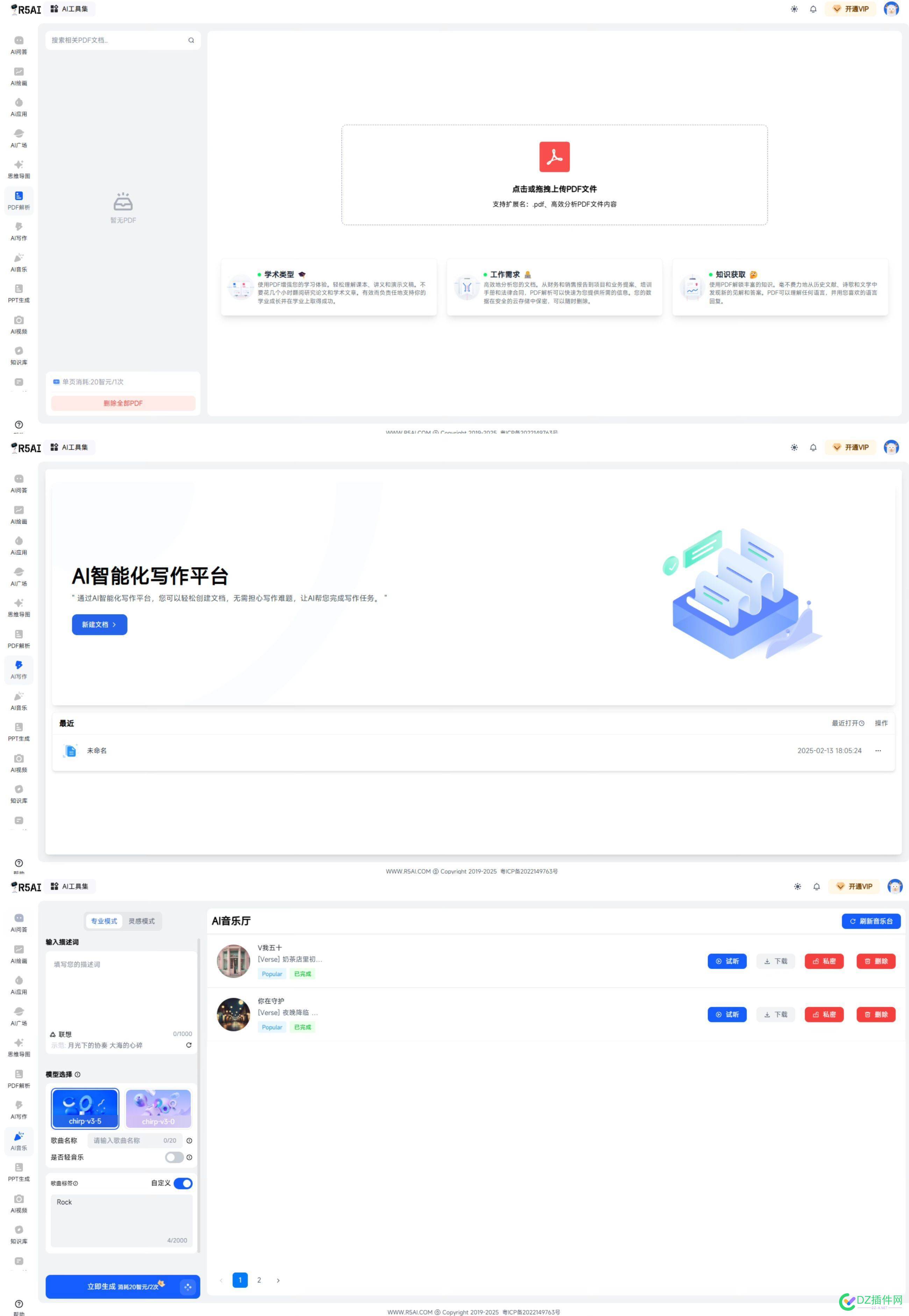 奈斯AIgo程序限时优惠！ 奈斯平台,奈斯官网,奈斯游戏,奈斯购物平台,奈斯club