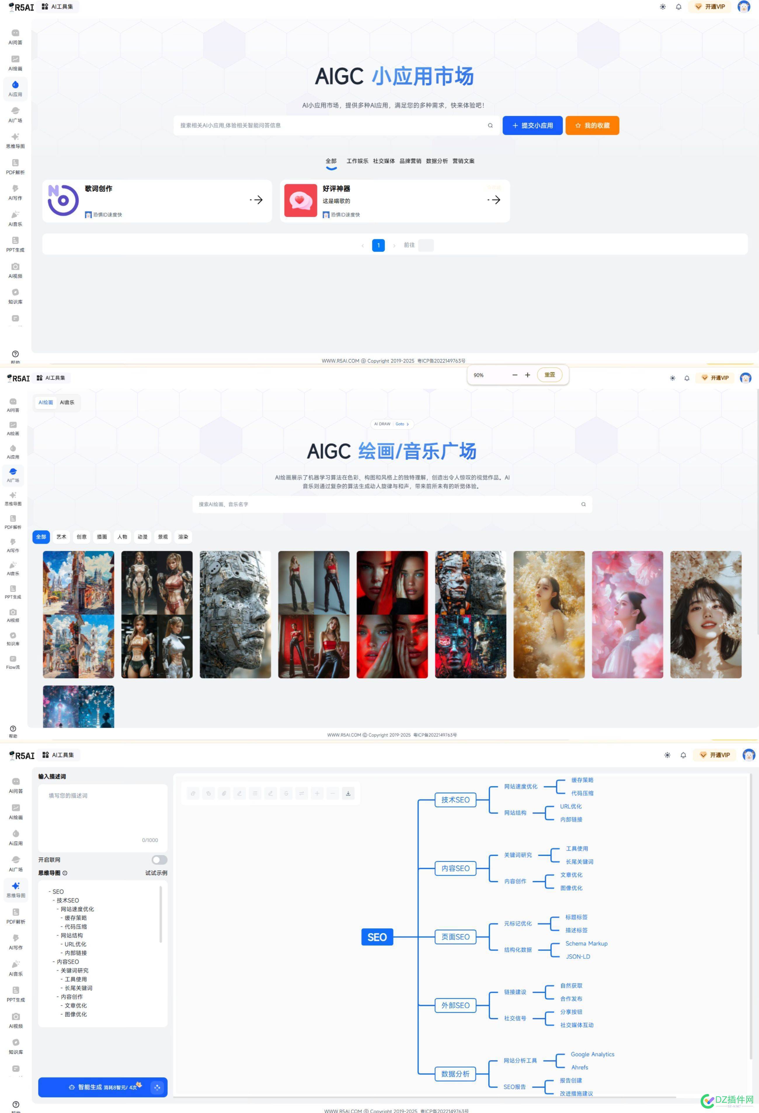 奈斯AIgo程序限时优惠！ 奈斯平台,奈斯官网,奈斯游戏,奈斯购物平台,奈斯club
