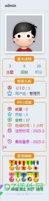请问一下这样的左边信息栏怎么实现的 信息栏边框,信息栏图标