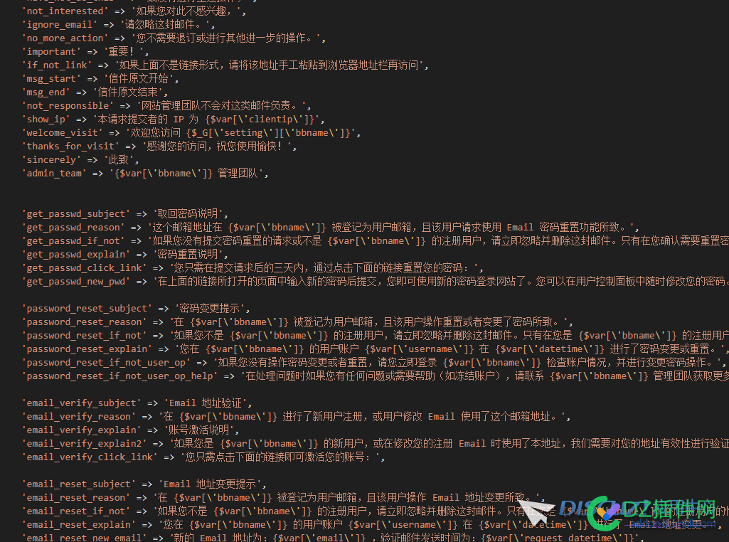 找回密码和注册邮件语言包怎么恢复老的调用啊？？？？？
New
 邮箱语言,邮件重置密码