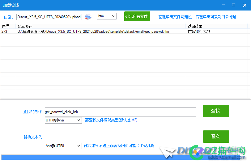 找回密码和注册邮件语言包怎么恢复老的调用啊？？？？？
New
 邮箱语言,邮件重置密码