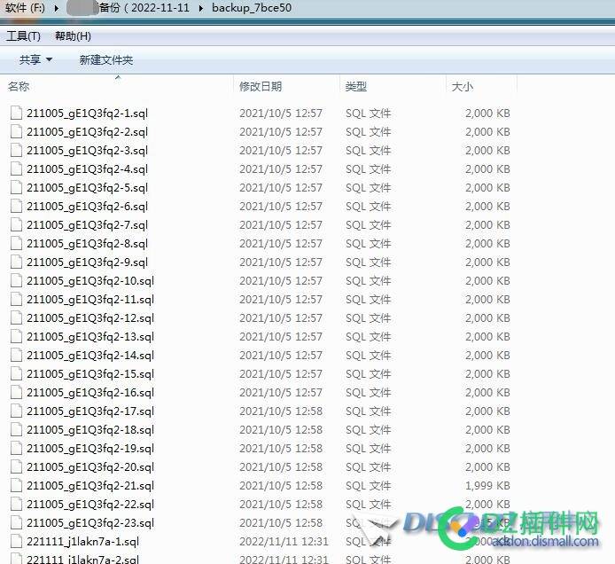 【求助】3.4以前的备份数据库可以覆盖目前的3.5版本吗 