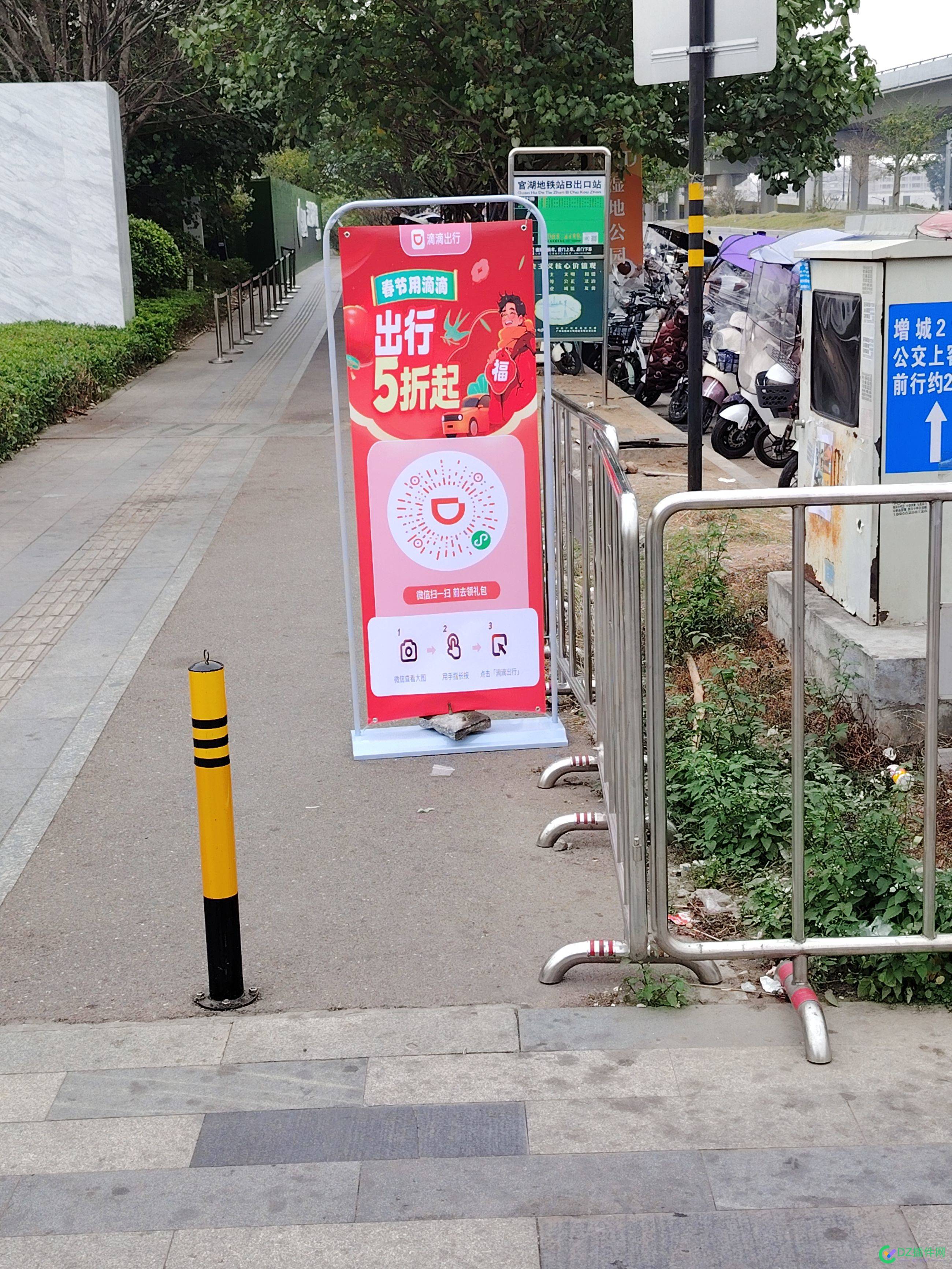 往地铁站门口放一个易拉宝，效果有点！ 