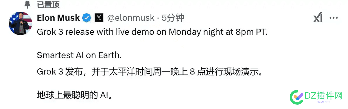 马斯克：Grok 3将于太平洋时间周一晚上8点发布 马斯克3月20日,马斯克时间表,马斯克grimes