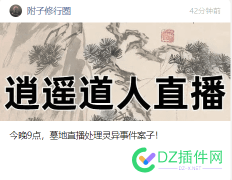 附子seo真是太牛逼了 附子seo怎么样,“附子”,附子使用经验