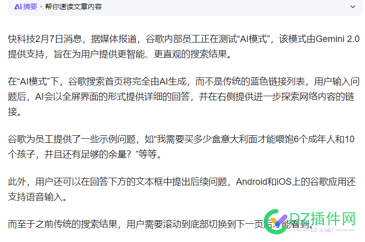 都转去短视频吧。。 视频,转去,只剩,真的,可能