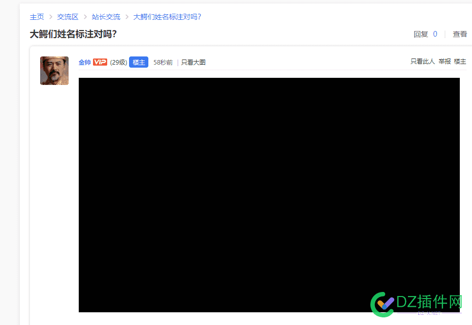 大鳄们姓名标注对吗？ 大鳄名字,大鳄学名,大鳄叫什么鳄,大鳄寓意
