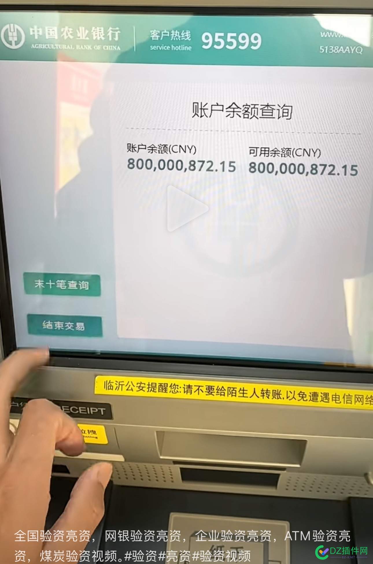 看看过桥公司是如何拉业务的…… 过桥公司流程,过桥公司套路