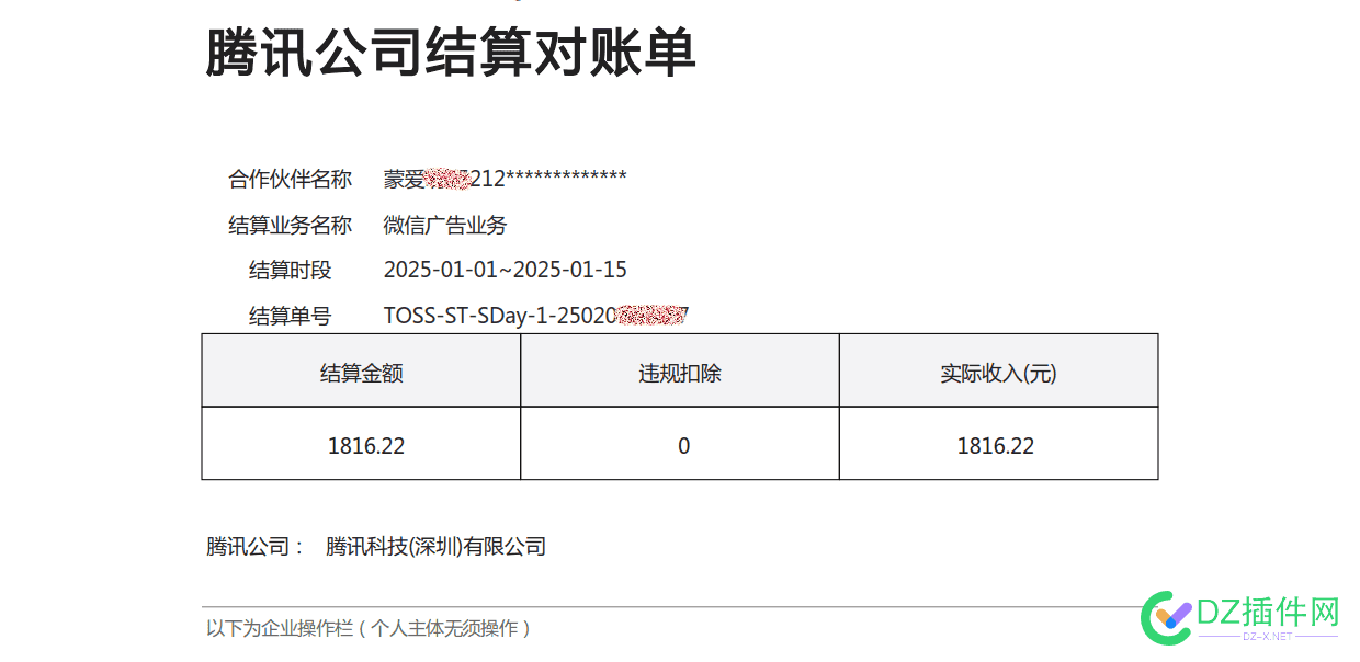 微信小程序如何推广赚钱（个人经验实操篇） 