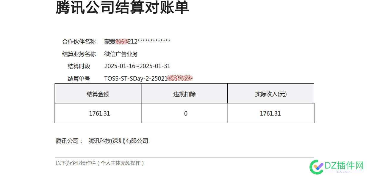 微信小程序如何推广赚钱（个人经验实操篇） 