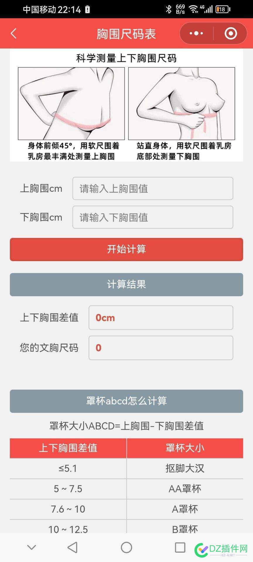 微信小程序如何推广赚钱（个人经验实操篇） 