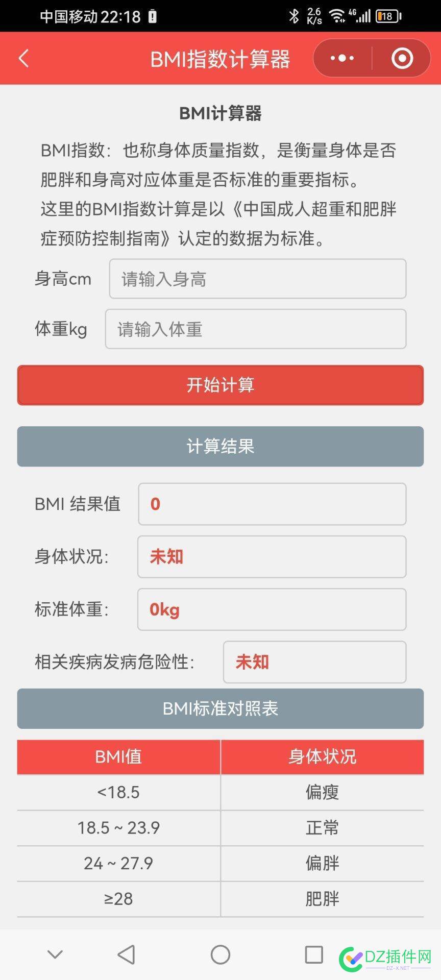 微信小程序如何推广赚钱（个人经验实操篇） 