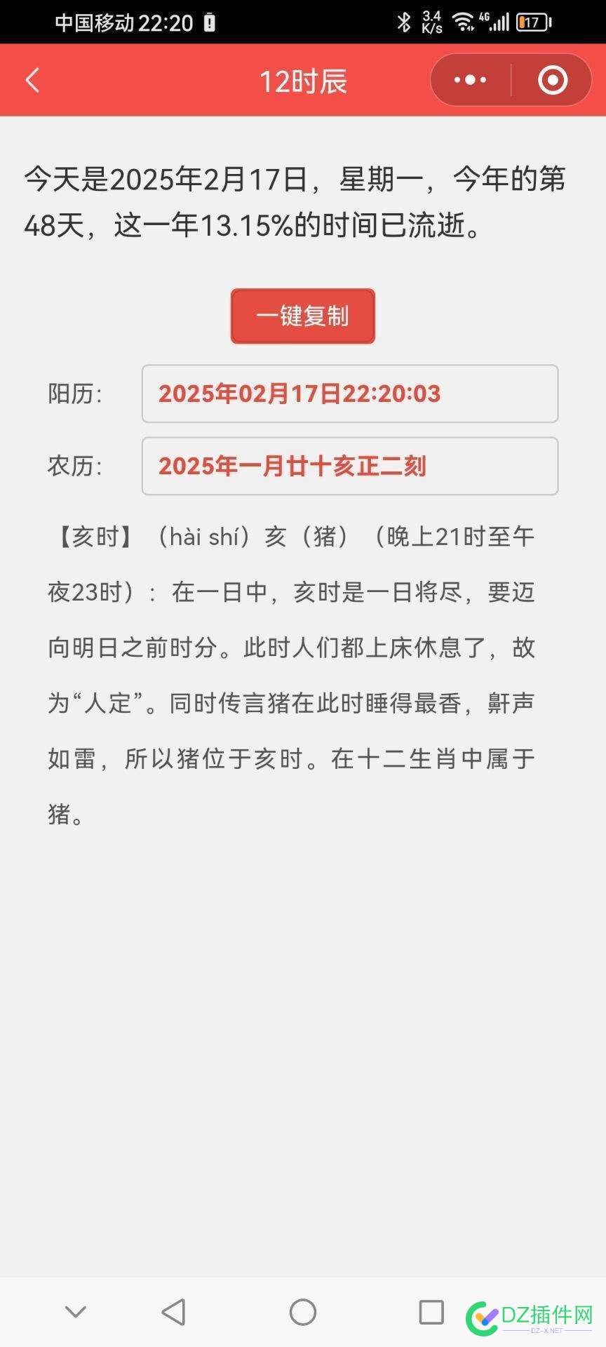 微信小程序如何推广赚钱（个人经验实操篇） 