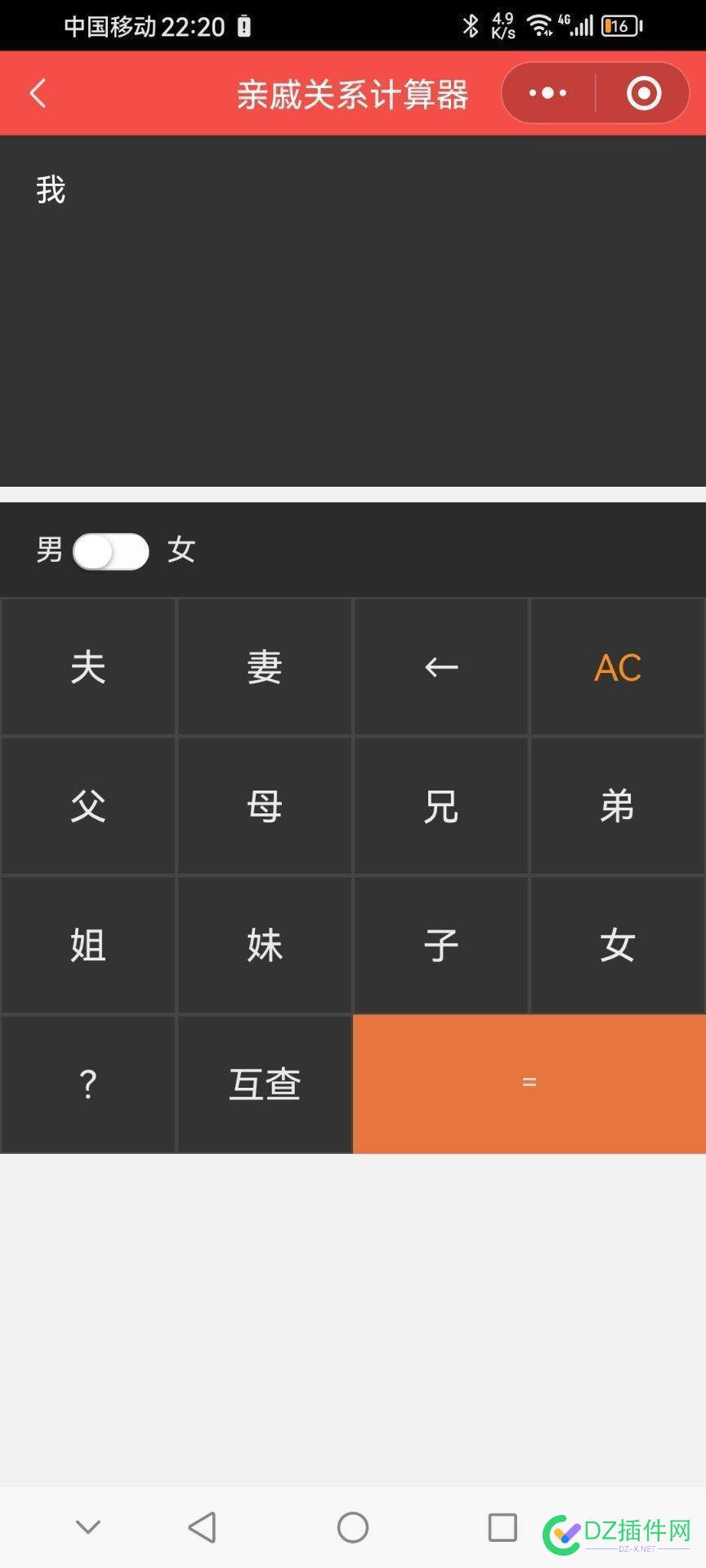 微信小程序如何推广赚钱（个人经验实操篇） 
