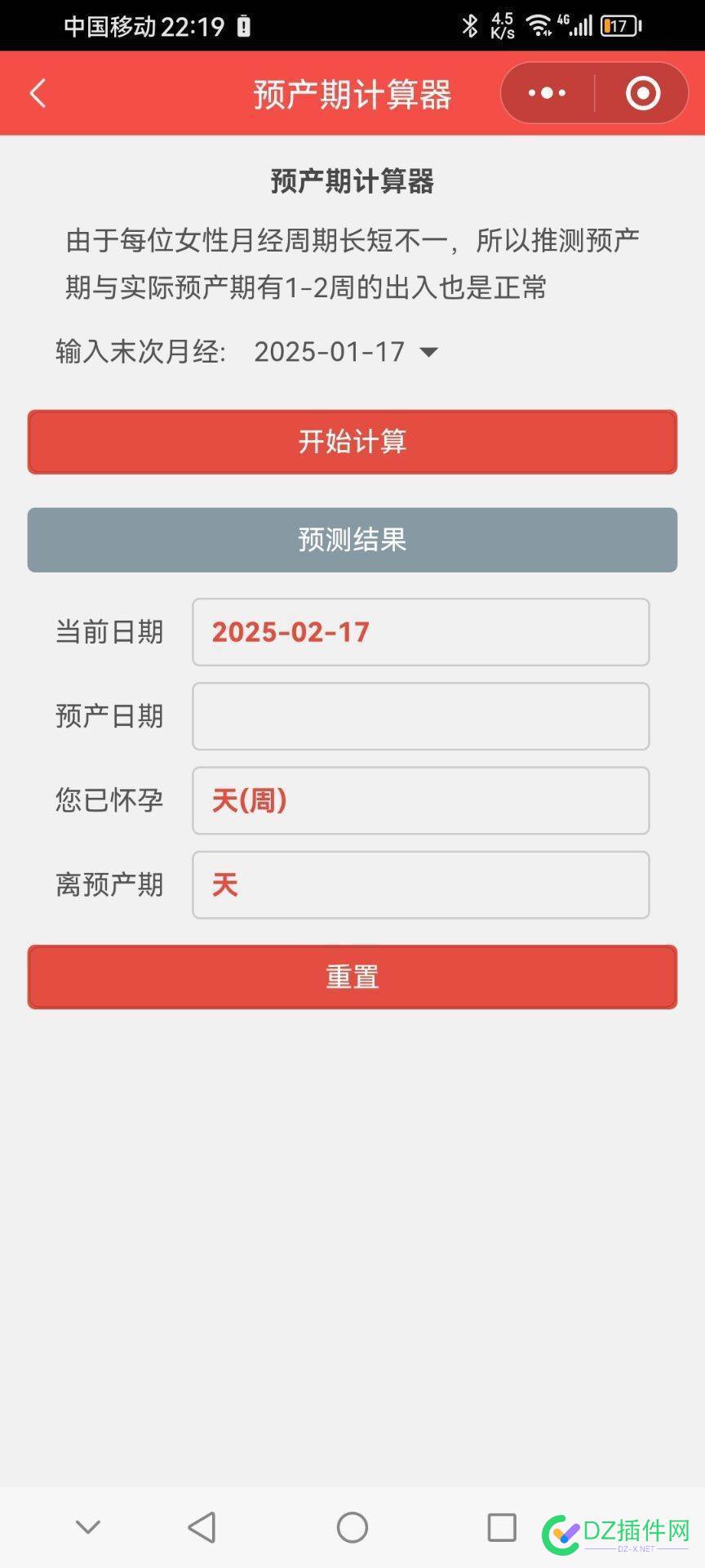 微信小程序如何推广赚钱（个人经验实操篇） 