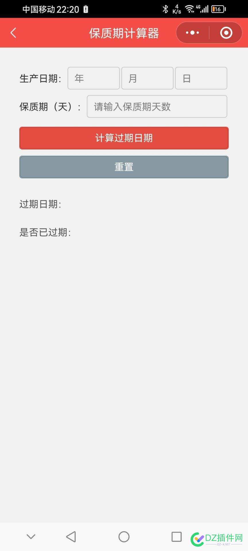 微信小程序如何推广赚钱（个人经验实操篇） 