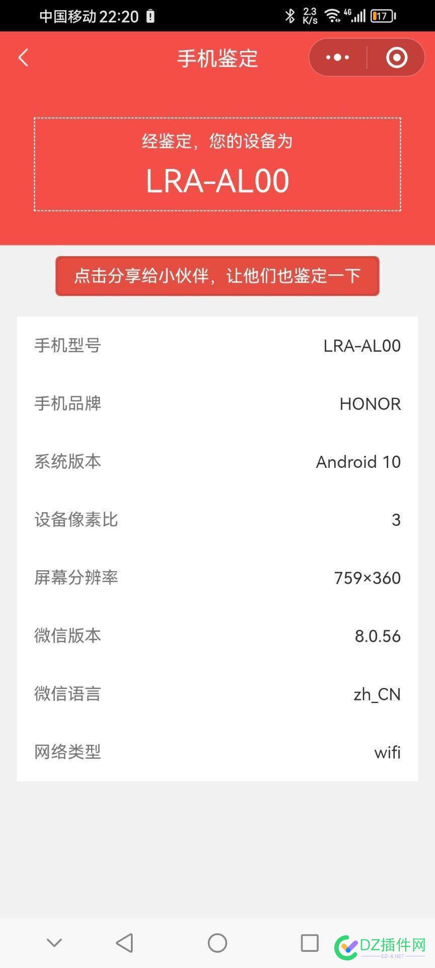 微信小程序如何推广赚钱（个人经验实操篇） 