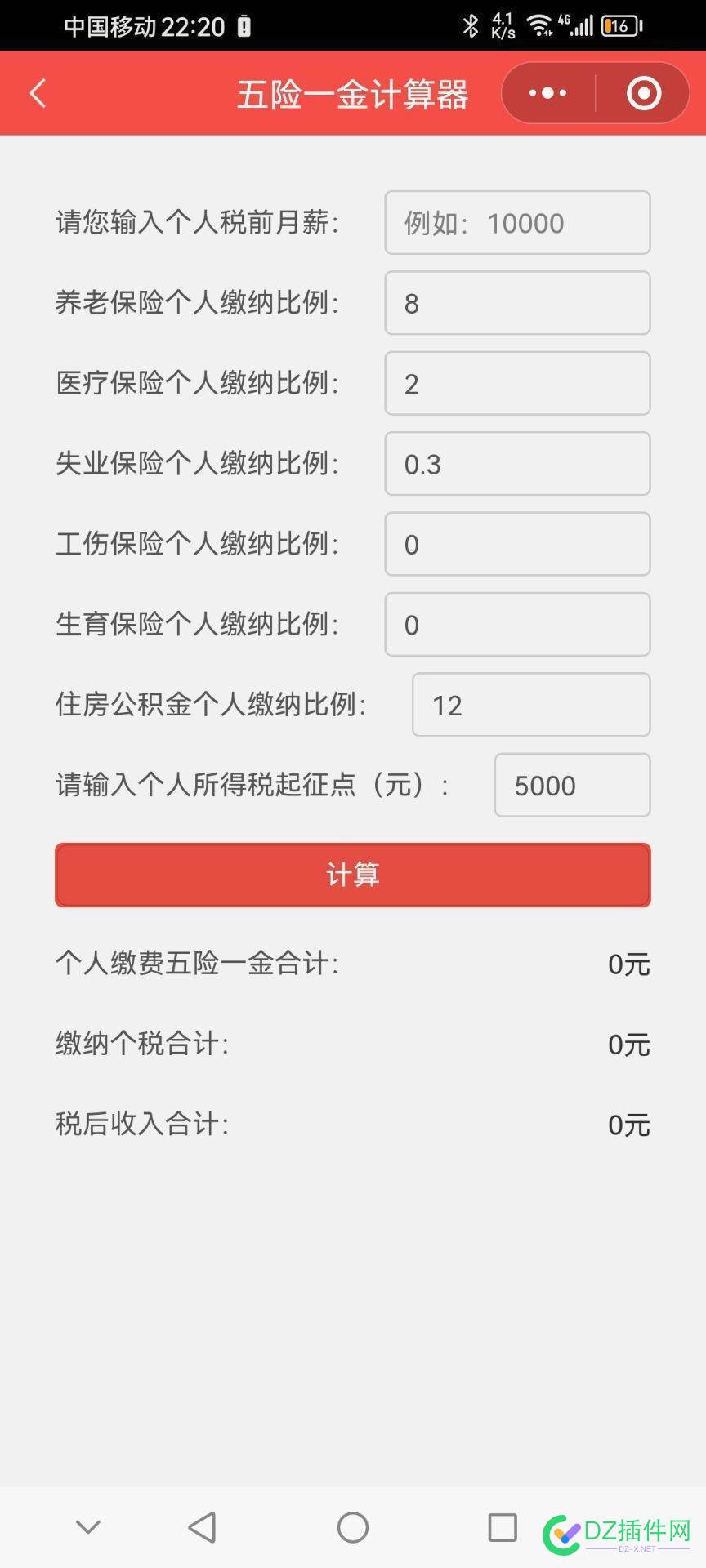 微信小程序如何推广赚钱（个人经验实操篇） 