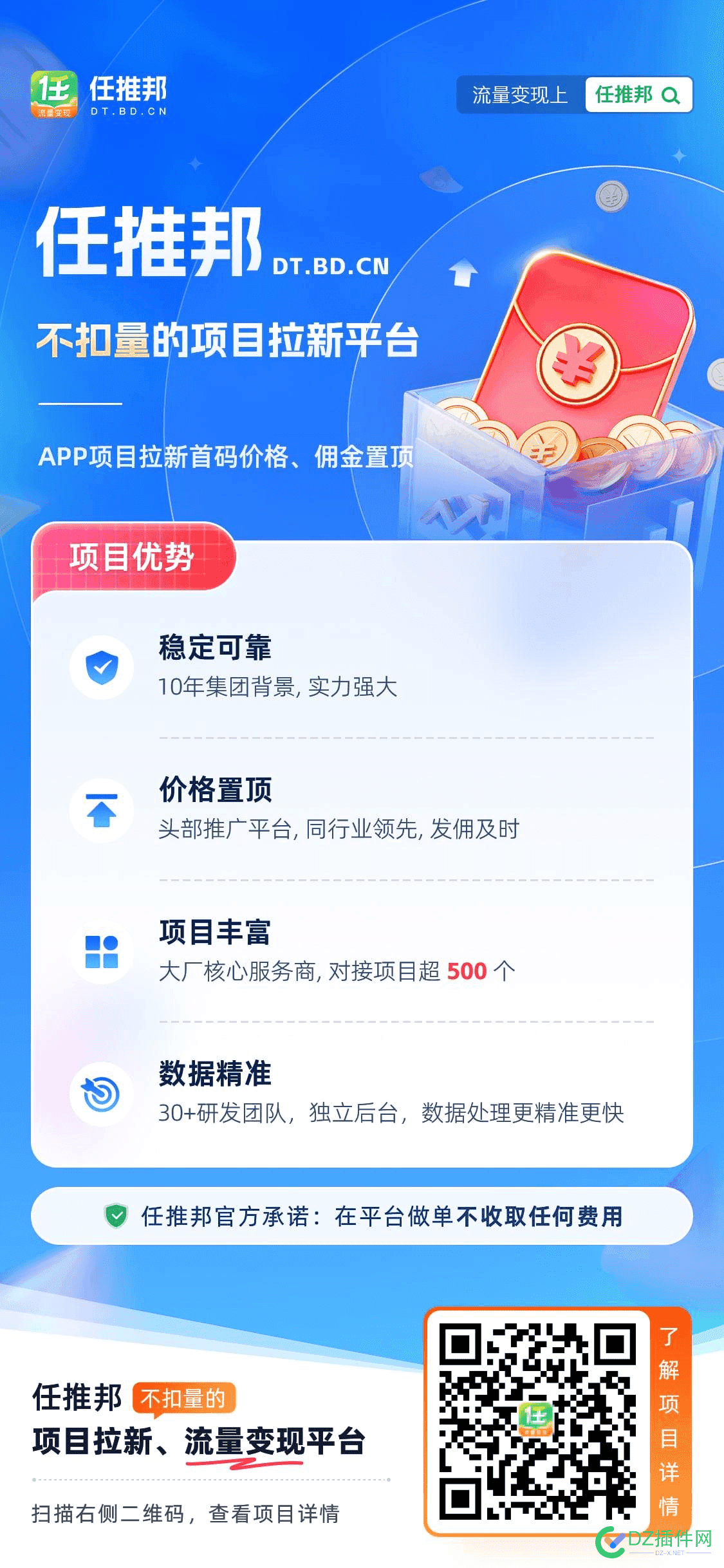 京东外卖拉新你们做了吗 服务商,81744,京东,外卖,同事