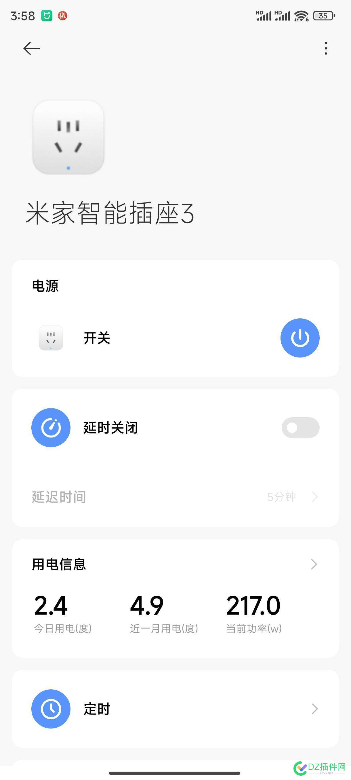 e5-2697洋垃圾真的很耗电啊 e52651v2 洋垃圾