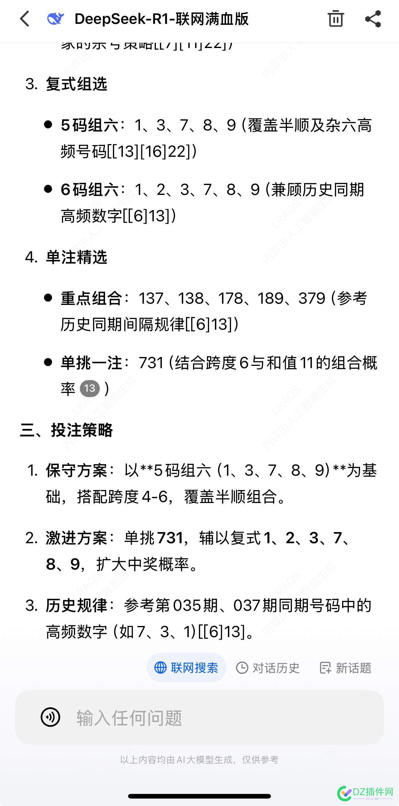 崩溃的玩意儿……预测准了，继续无视 崩溃解释,崩溃的什么,崩溃这个词,崩溃崩塌