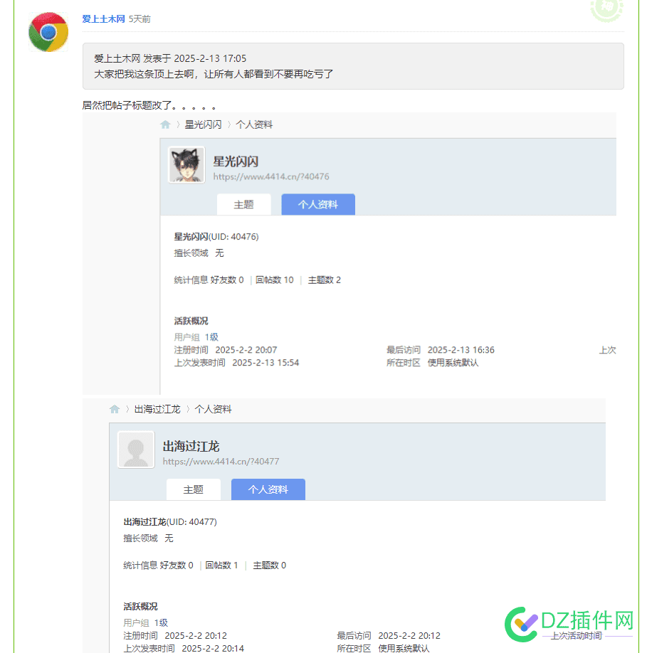 别再信什么阿里云代续费了，坛子里不少被骗的 