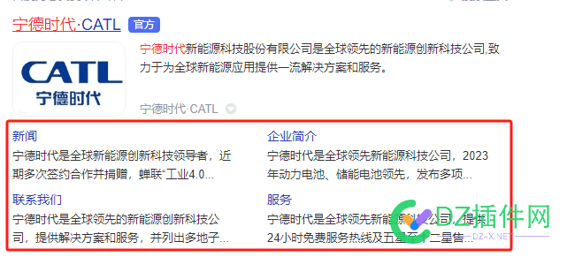 请教大家一个问题 