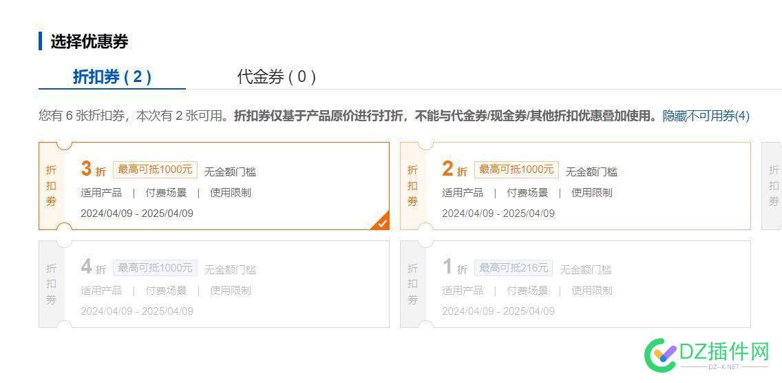 【腾讯云】【香港】【3年440】 香港 腾讯云,腾讯云香港30m